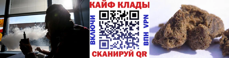 Купить наркоту Кизел Alpha PVP Амфетамин Вейп ТГК COCAIN Гашиш Канабис