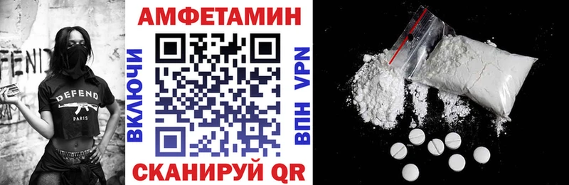Amphetamine Розовый  MEGA как зайти  Кизел 