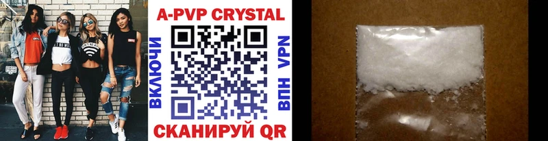 что такое   Кизел  А ПВП Crystall 