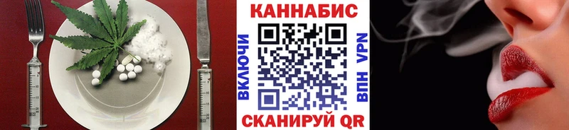 Еда ТГК конопля  ссылка на мегу сайт  мориарти формула  наркошоп  Кизел 