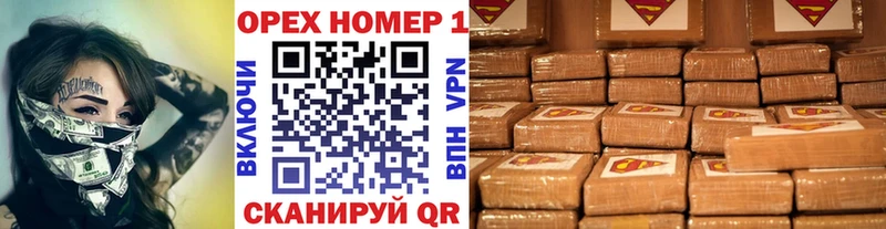 наркошоп  Кизел  КОКАИН 99% 