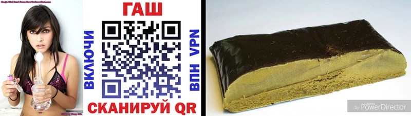 ГАШ гарик  купить наркотики сайты  Кизел 