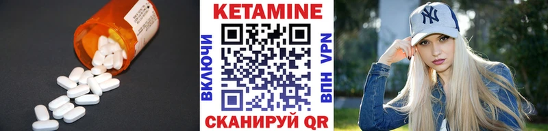 ОМГ ОМГ маркетплейс Кизел КЕТАМИН ketamine