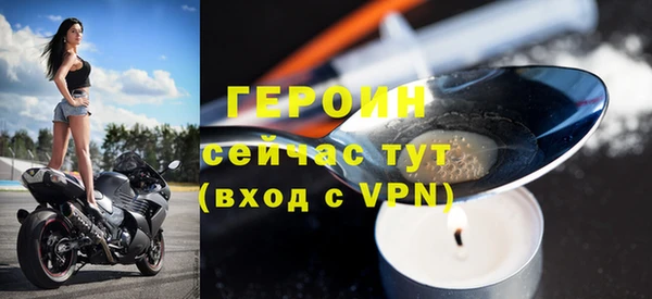 винт Бронницы