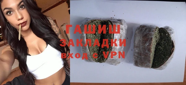 каннабис Бородино