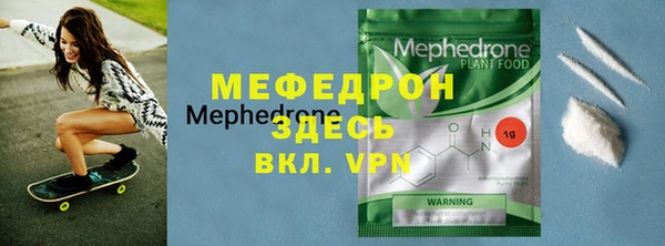 винт Бронницы