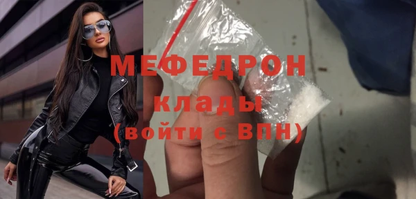 a pvp Богородск