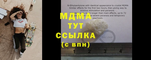 2c-b Бугульма