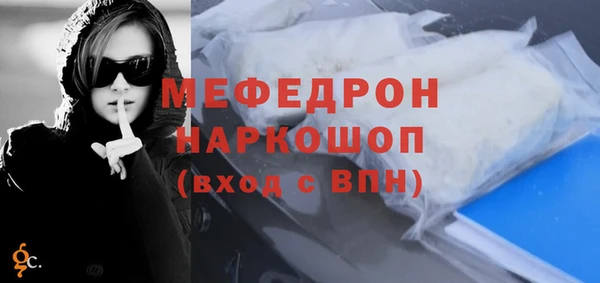 винт Бронницы