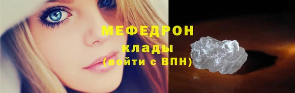 a pvp Богородск