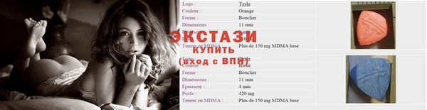 a pvp Богородск