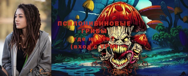 каннабис Бородино