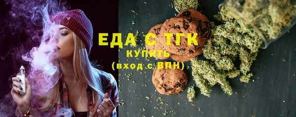 2c-b Бугульма