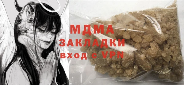 мдма Богданович