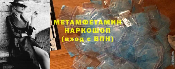 2c-b Бугульма