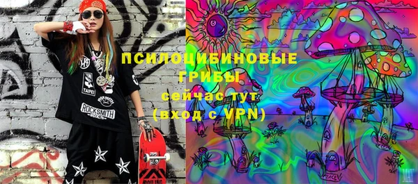каннабис Бородино