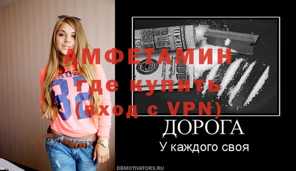 a pvp Богородск