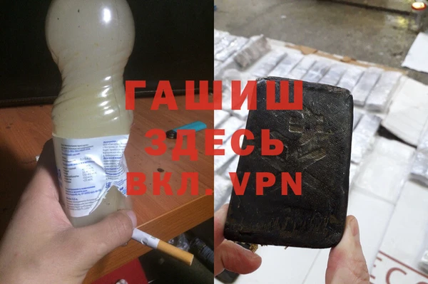 мдма Богданович