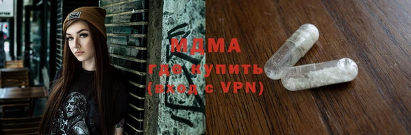 винт Бронницы