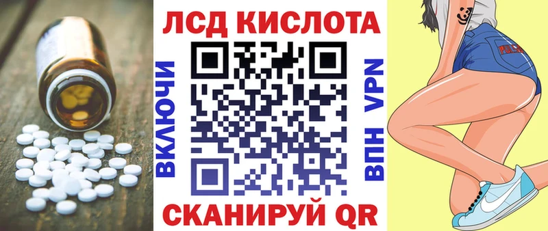 ЛСД экстази ecstasy где найти наркотики Кизел