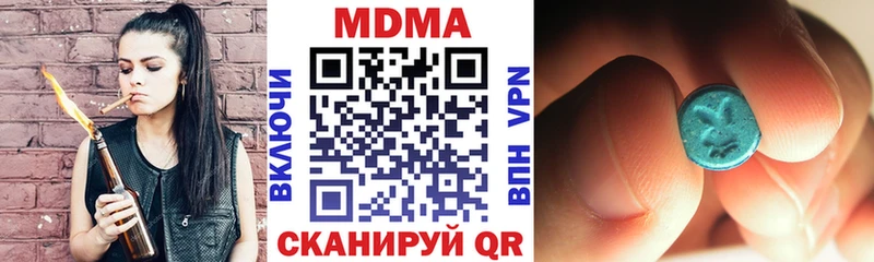 наркошоп  Кизел  МДМА молли 