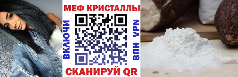 Мефедрон mephedrone  МЕГА онион  Кизел 