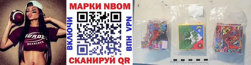 купить закладку Кизел Марки N-bome 1500мкг